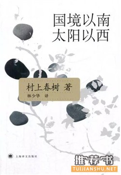 10本令人深陷其中不能自拔的好書推薦