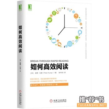 2015上半年你錯過的那些好書