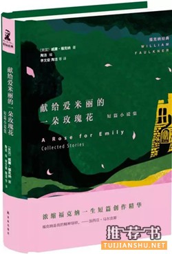 10本令人深陷其中不能自拔的好書推薦