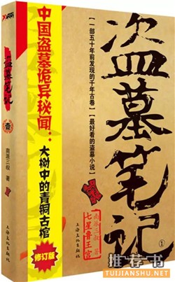 10本令人深陷其中不能自拔的好書推薦
