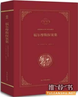 10本令人深陷其中不能自拔的好書推薦