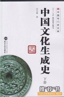 30位名校校長推薦書單及推薦語