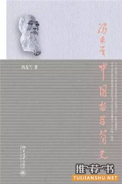 30位名校校長推薦書單及推薦語