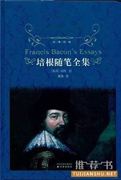 30位名校校長推薦書單及推薦語
