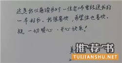 星座書(shū)單|一個(gè)處女座的極品書(shū)單