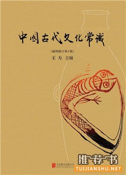 30位名校校長推薦書單及推薦語