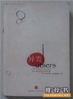 星座書(shū)單|一個(gè)處女座的極品書(shū)單