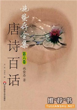 30位名校校長推薦書單及推薦語