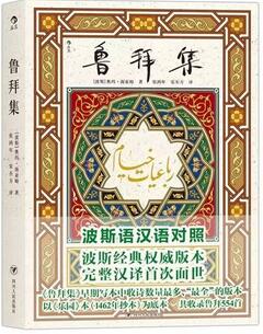 他覺得自己是生活的局外人