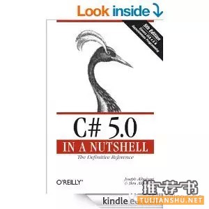 推薦10本不錯的學習 C# 編程的好書