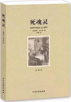 他覺得自己是生活的局外人