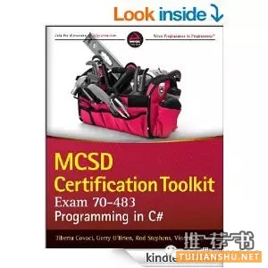 推薦10本不錯的學習 C# 編程的好書