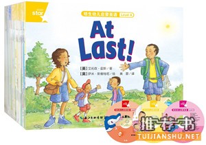 兒童繪本:專為3-6歲寶寶學(xué)英文定制的繪本