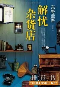 看名字就很暖的十本好書推薦