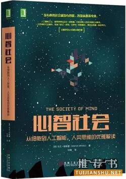 科技書單 | 引領(lǐng)科技潮流 探索未來趨勢