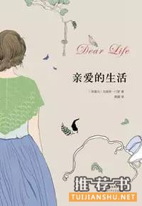 看名字就很暖的十本好書推薦