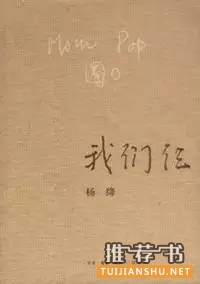 看名字就很暖的十本好書推薦
