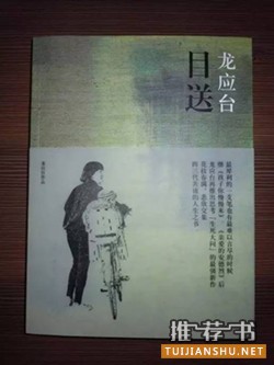 看名字就很暖的十本好書推薦