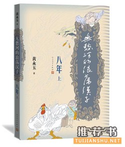 文學(xué)作品推薦:2016年最好別錯過的35本文學(xué)書籍