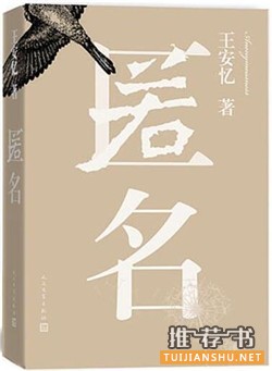 文學(xué)作品推薦:2016年最好別錯過的35本文學(xué)書籍