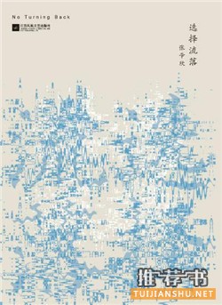 文學(xué)作品推薦:2016年最好別錯過的35本文學(xué)書籍