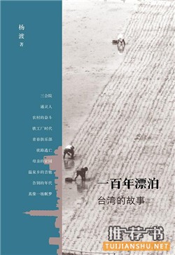 文學(xué)作品推薦:2016年最好別錯過的35本文學(xué)書籍