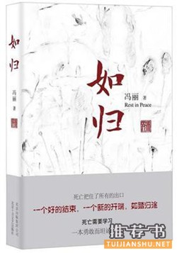 文學(xué)作品推薦:2016年最好別錯過的35本文學(xué)書籍