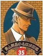 七位智商爆表性格奇葩的名偵探