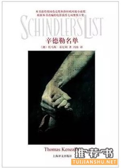 英文小說(shuō)推薦:不可錯(cuò)過的9本英文小說(shuō)