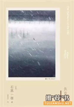 英文小說(shuō)推薦:不可錯(cuò)過的9本英文小說(shuō)