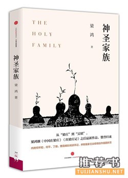 文學(xué)作品推薦:2016年最好別錯過的35本文學(xué)書籍