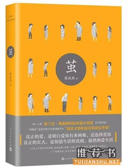 文學(xué)作品推薦:2016年最好別錯過的35本文學(xué)書籍