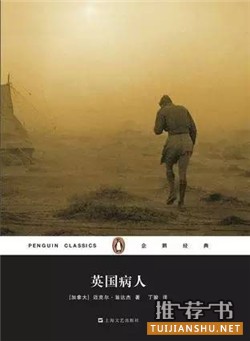 英文小說(shuō)推薦:不可錯(cuò)過的9本英文小說(shuō)