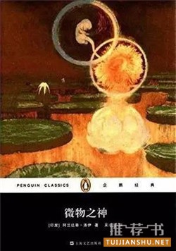 英文小說(shuō)推薦:不可錯(cuò)過的9本英文小說(shuō)