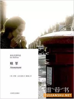 英文小說(shuō)推薦:不可錯(cuò)過的9本英文小說(shuō)