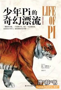 英文小說(shuō)推薦:不可錯(cuò)過的9本英文小說(shuō)