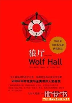 英文小說(shuō)推薦:不可錯(cuò)過的9本英文小說(shuō)