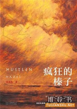 文學(xué)作品推薦:2016年最好別錯過的35本文學(xué)書籍