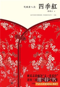 文學(xué)作品推薦:2016年最好別錯過的35本文學(xué)書籍