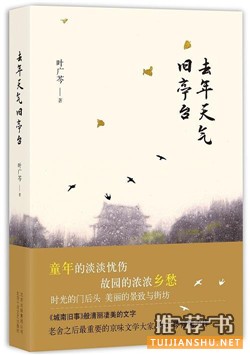 文學(xué)作品推薦:2016年最好別錯過的35本文學(xué)書籍