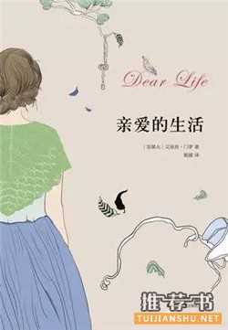 看書 | 下雪的時候開著暖氣搭熱茶看書