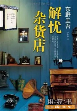 看書 | 下雪的時候開著暖氣搭熱茶看書