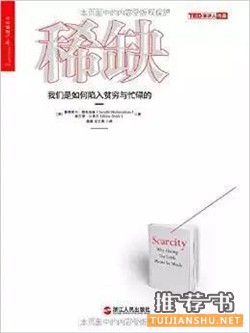 看書 | 下雪的時候開著暖氣搭熱茶看書