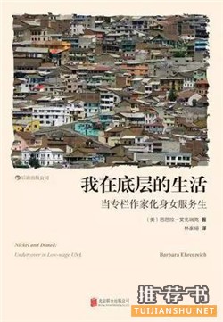 看書 | 下雪的時候開著暖氣搭熱茶看書