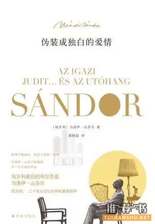 10本瘋狂到震撼心靈的愛(ài)情經(jīng)典