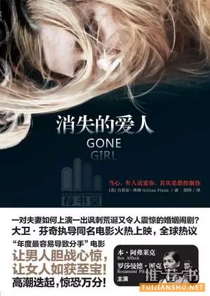 10本瘋狂到震撼心靈的愛(ài)情經(jīng)典