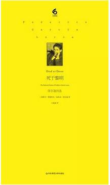 詩(shī)集書(shū)單 | 那些讓人拿起就放不下的詩(shī)集