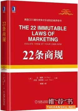 管理書(shū)單:6本值得回味的經(jīng)典讀物
