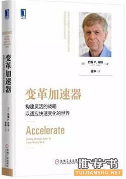 管理書(shū)單:6本值得回味的經(jīng)典讀物