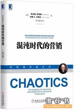 管理書(shū)單:6本值得回味的經(jīng)典讀物